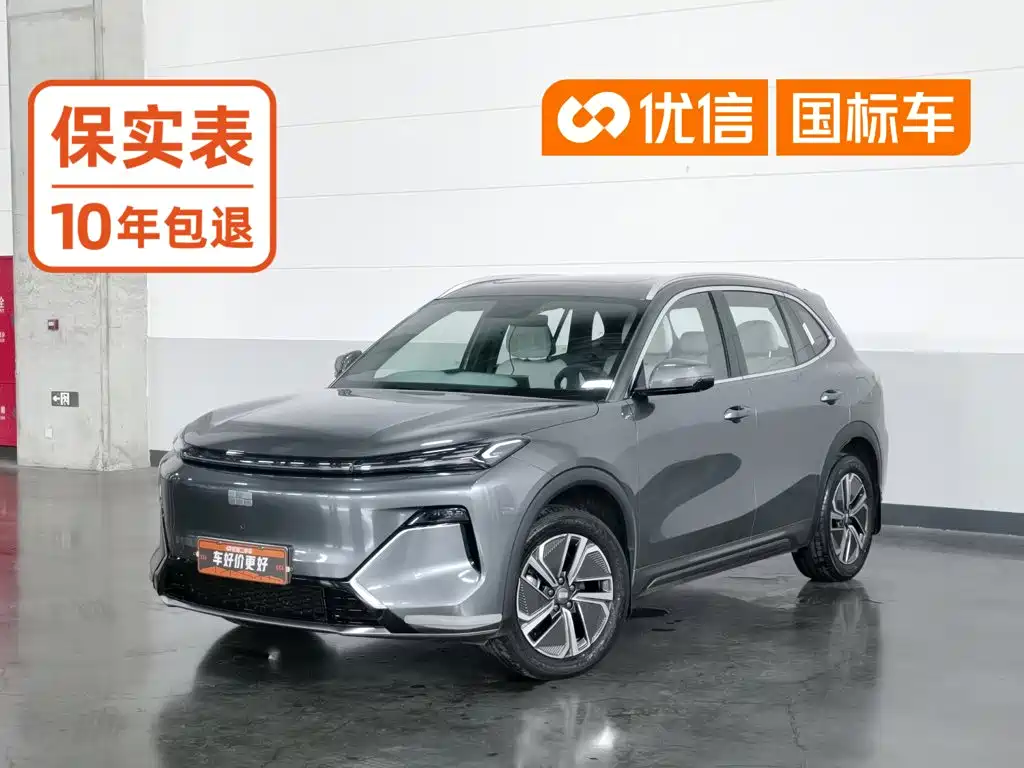 Geely Galaxy Galaxy Starship 7 EM-i 2025
