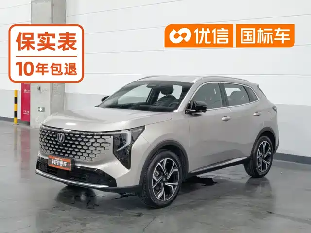 CHANGAN CS55PLUS 2025