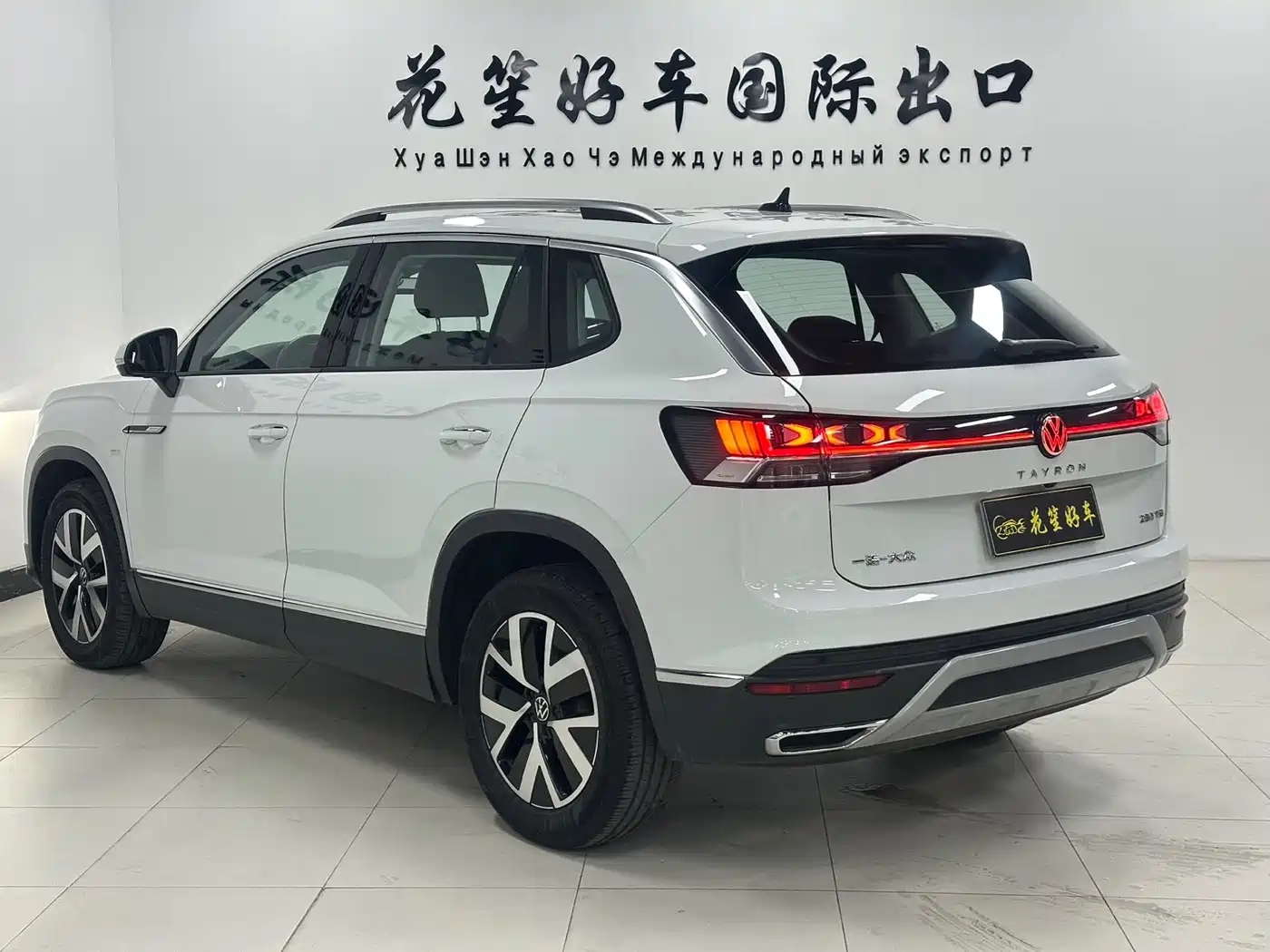 VOLKSWAGEN TANYUE