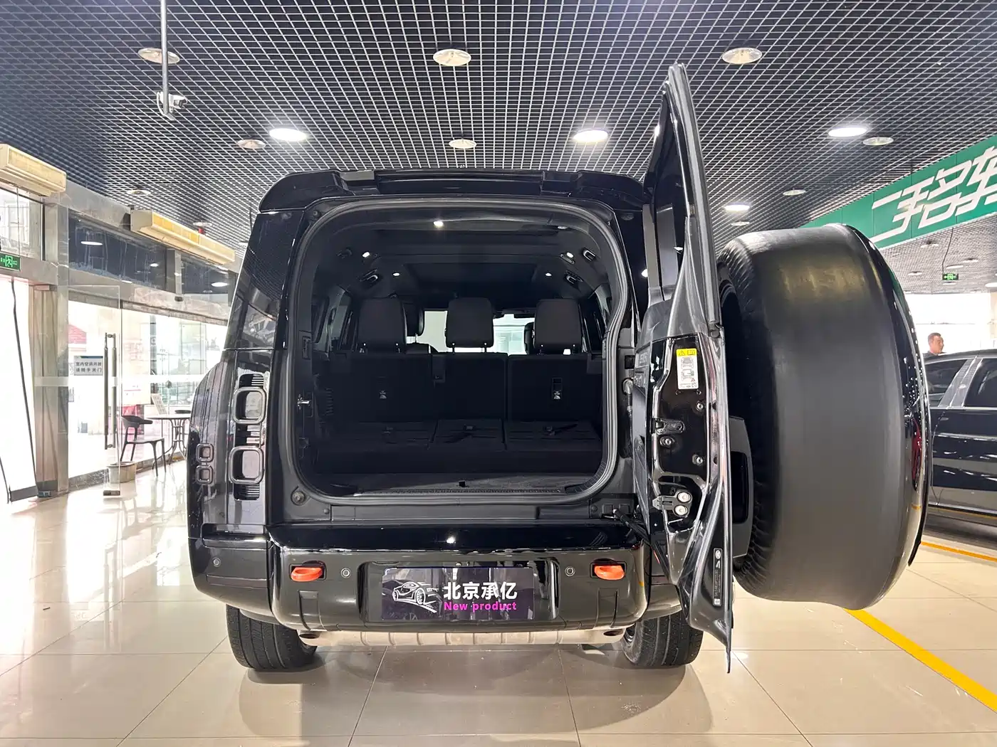 LAND ROVER GUARD