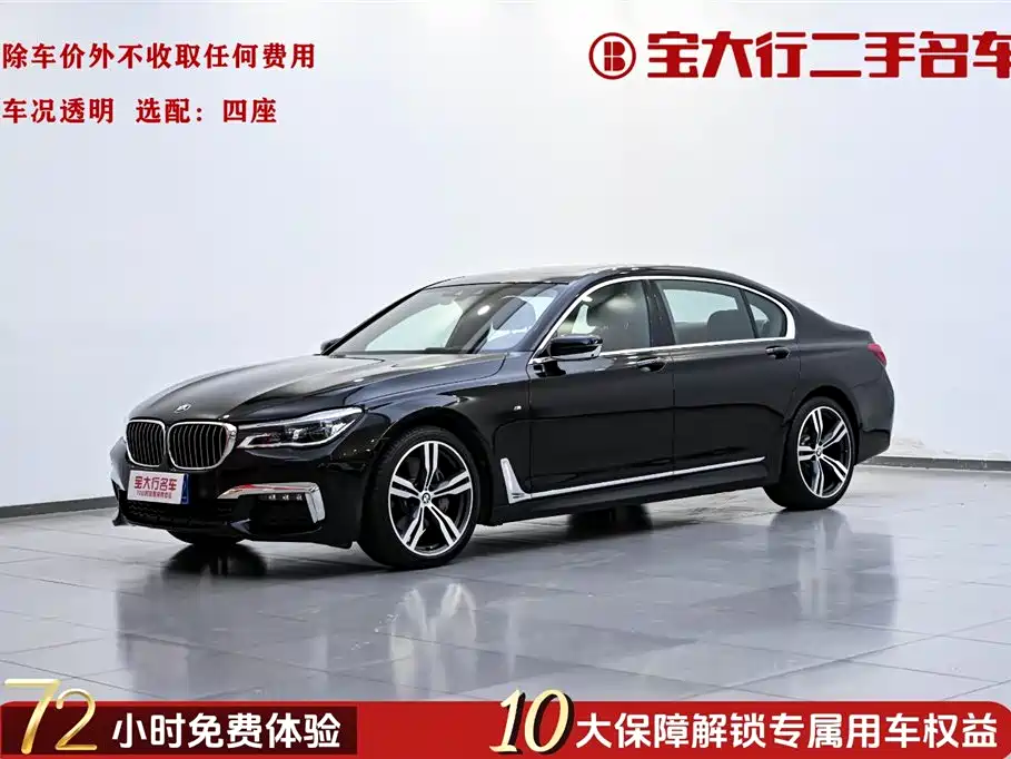 BMW 7 Series 2018 740Li xDrive Premium Type M Sport Package