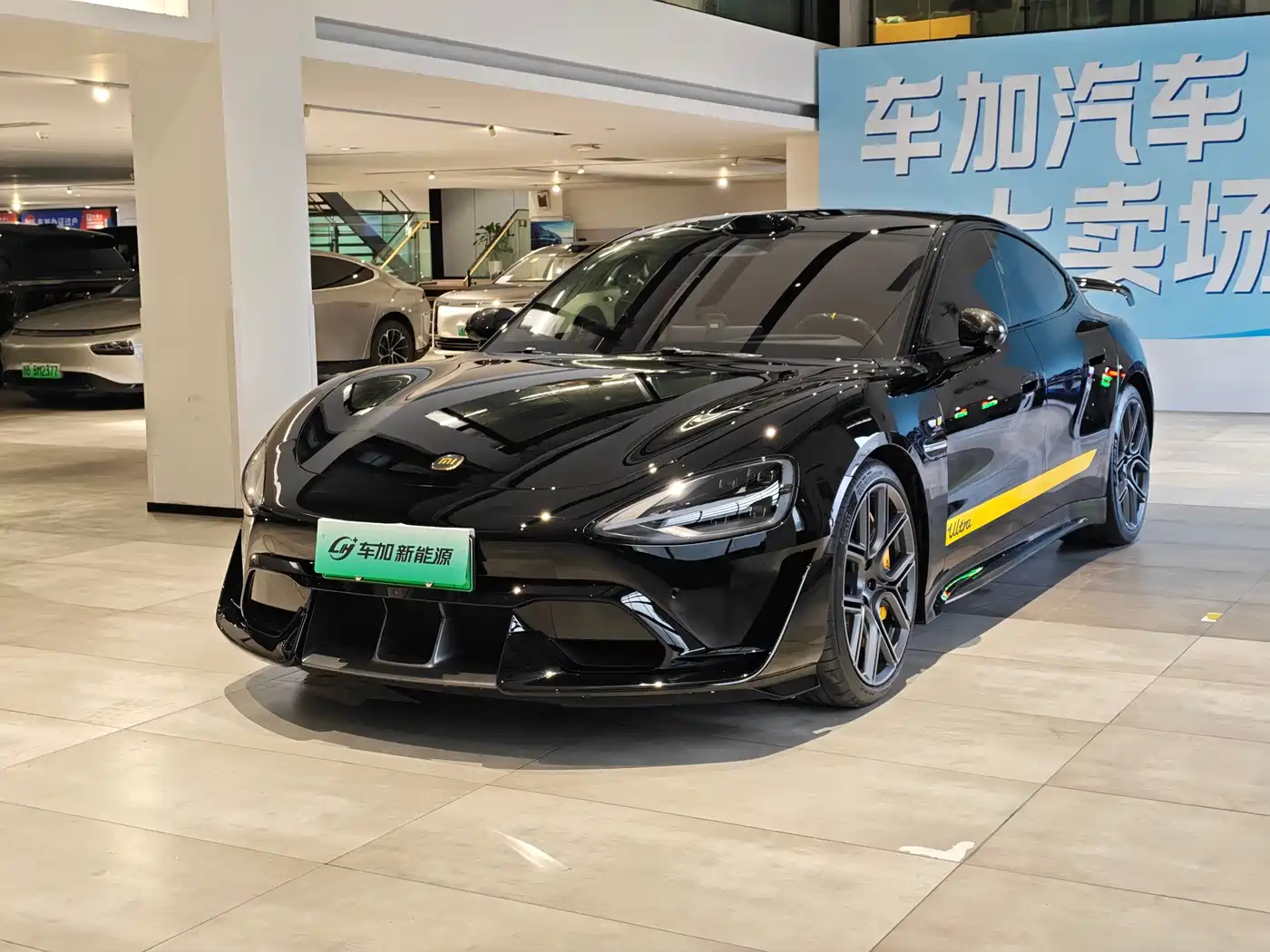 Similar car