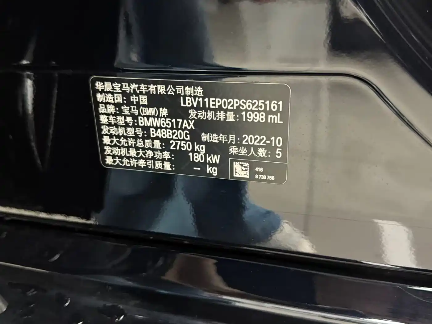 BMW X5 2022 Facelift xDrive 30Li Premium M Sport Package фото 10