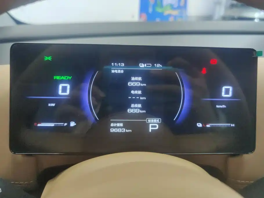 Wuling Motors Xingguang 730 New Energy 2025 2025 Model Plug-in Hybrid Base Version
