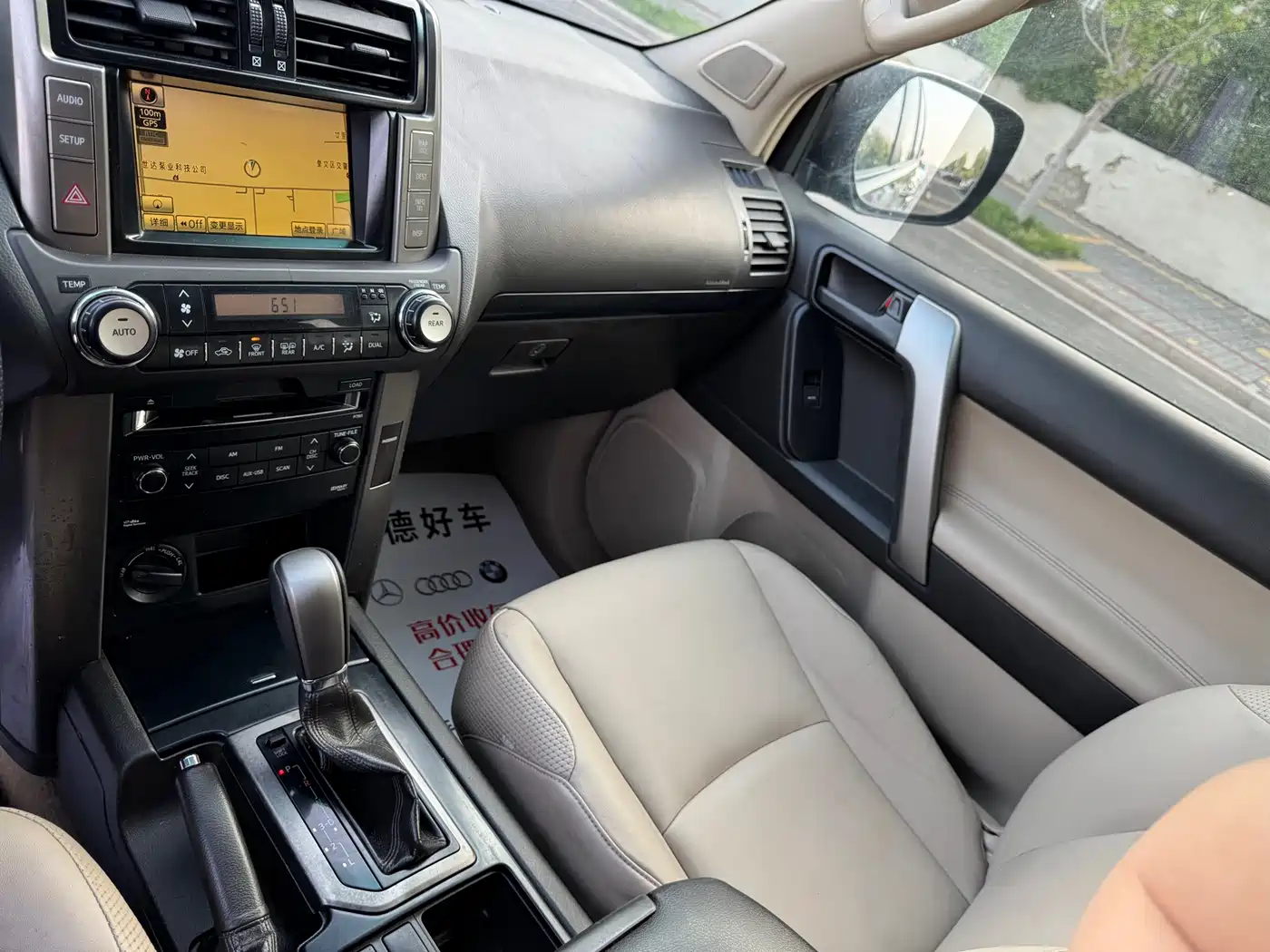Toyota Prado (Import) 2010 2.7L Automatic Standard фото 14