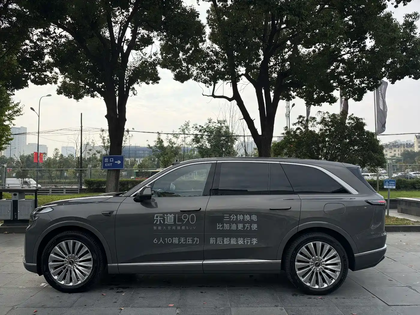 Ledao L90 2025 2025 AWD Base Model