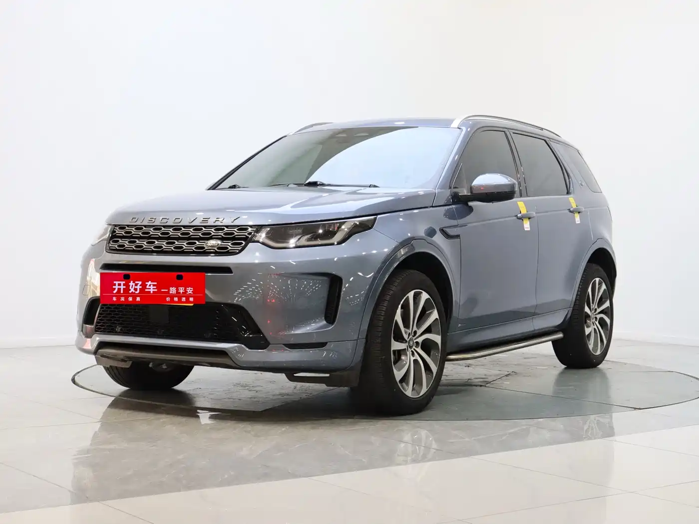 Land Rover Discovery Sport 2022 Model 249PS R-Dynamic S Performance Edition 5-Seater