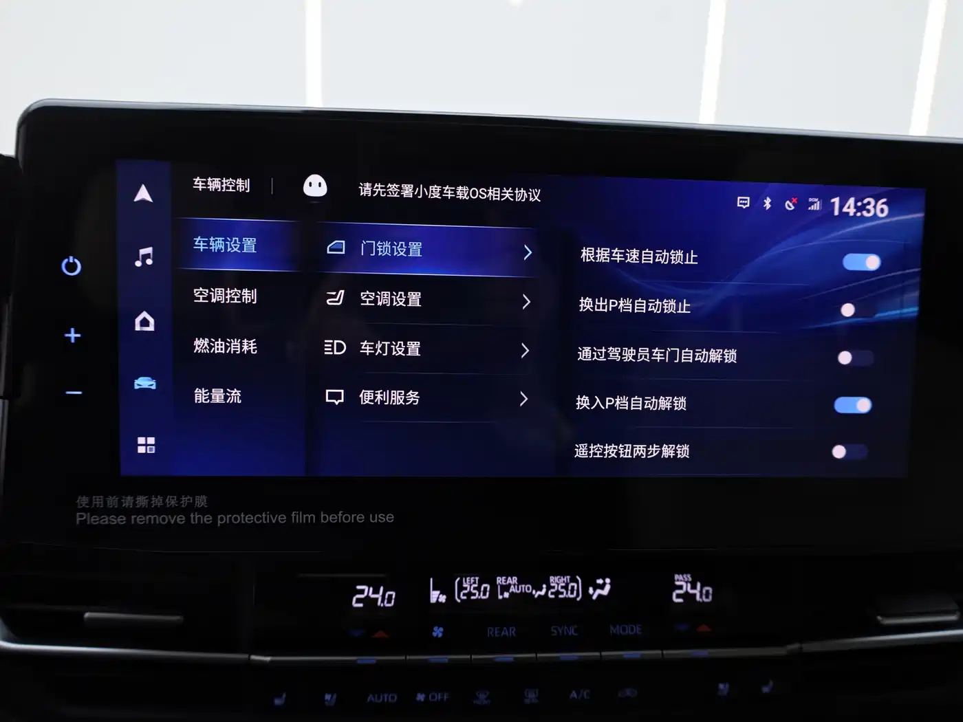 Toyota Sienna 2023 2.5L Hybrid Premium Edition фото 16