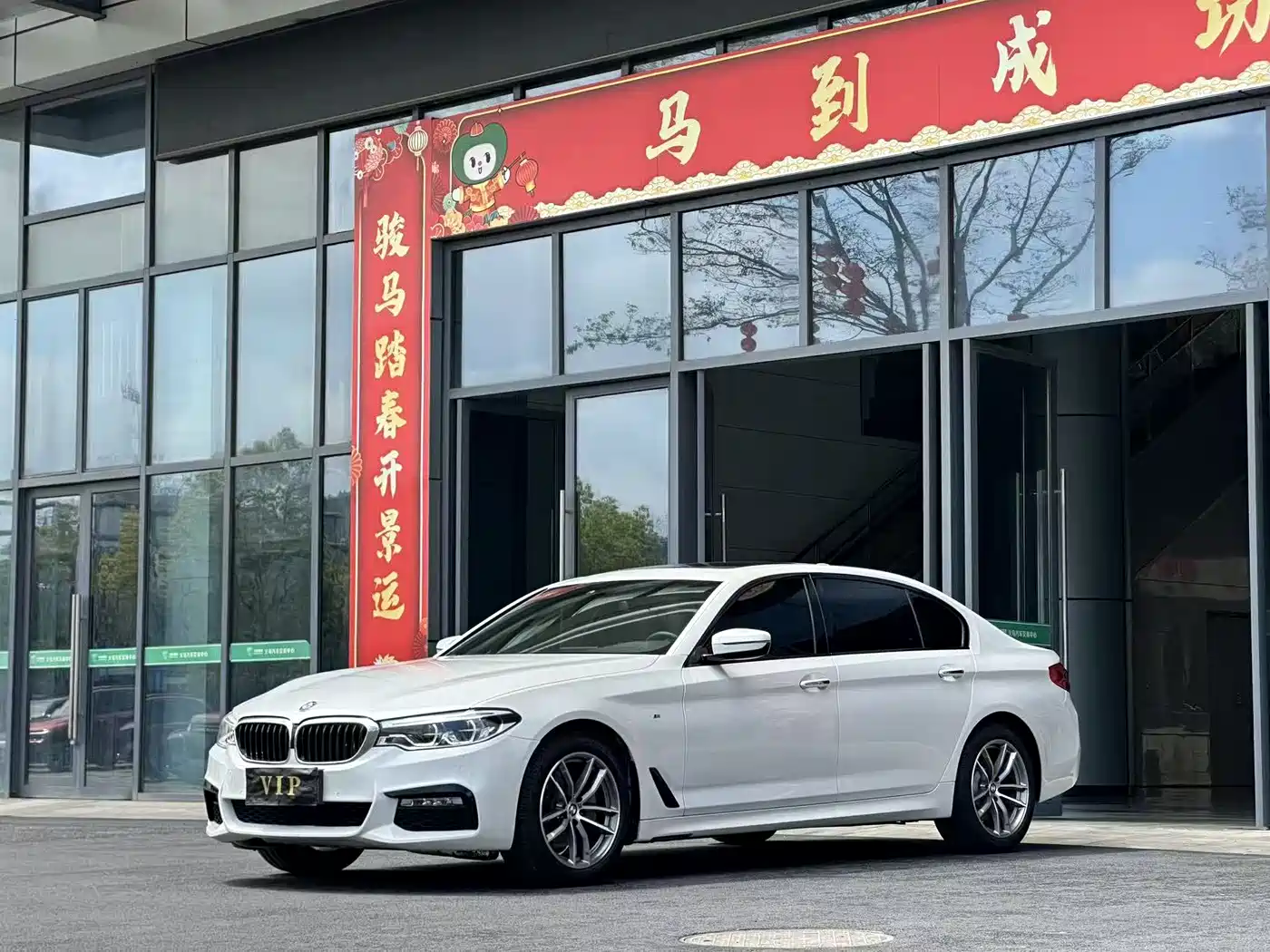 BMW 5 Series 2018 525Li M Sport Package