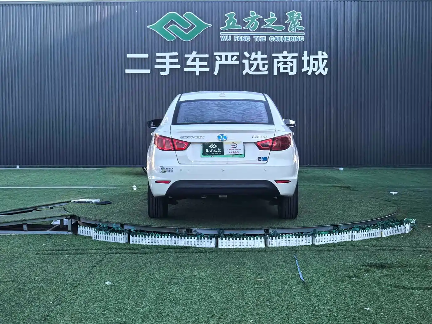 BAIC New Energy BAIC EU Series 2018 2018 EU Quick-Swap Letu Edition
