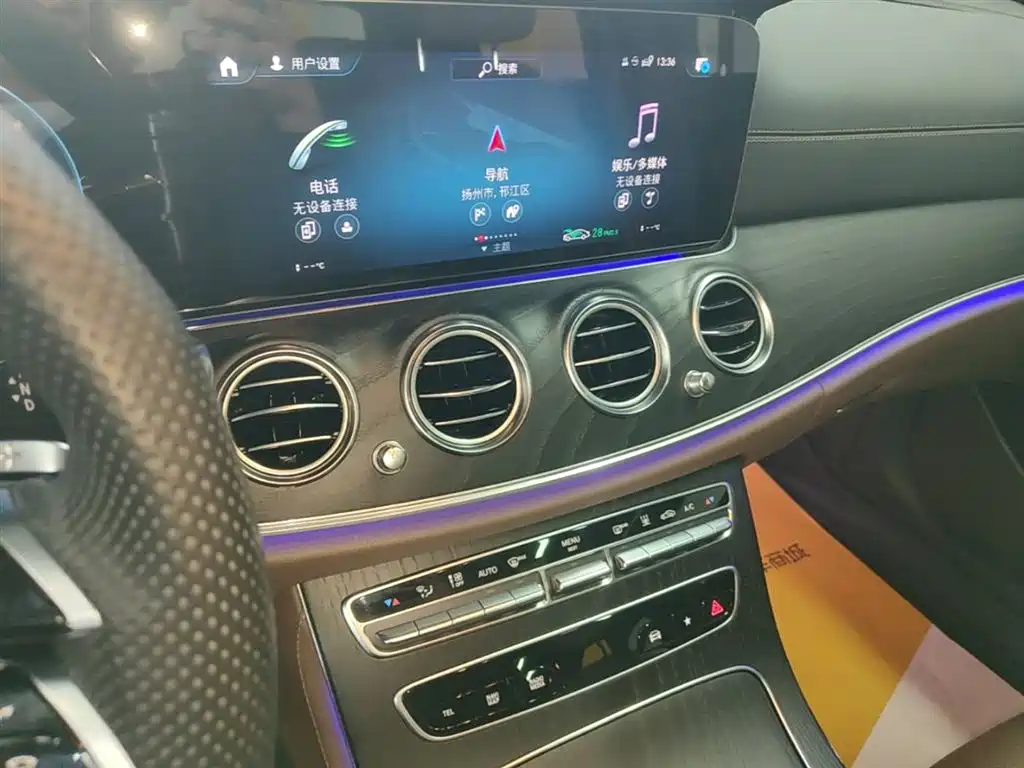 Mercedes-Benz E-Class New Energy 2023 E 350 e L Plug-in Hybrid Sport Sedan фото 13