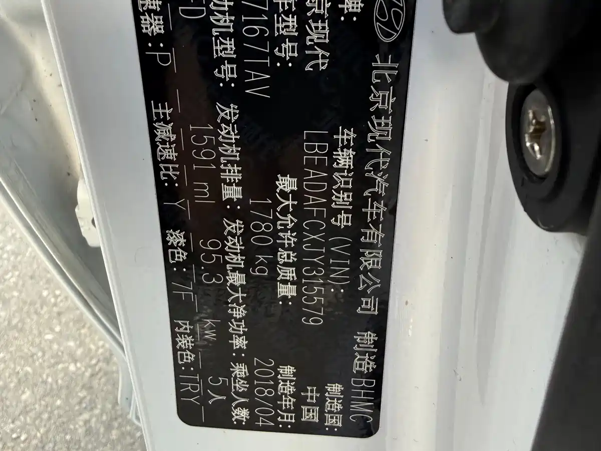 Hyundai Elantra 2016 Model 1.6L Automatic Smart Elite фото 17