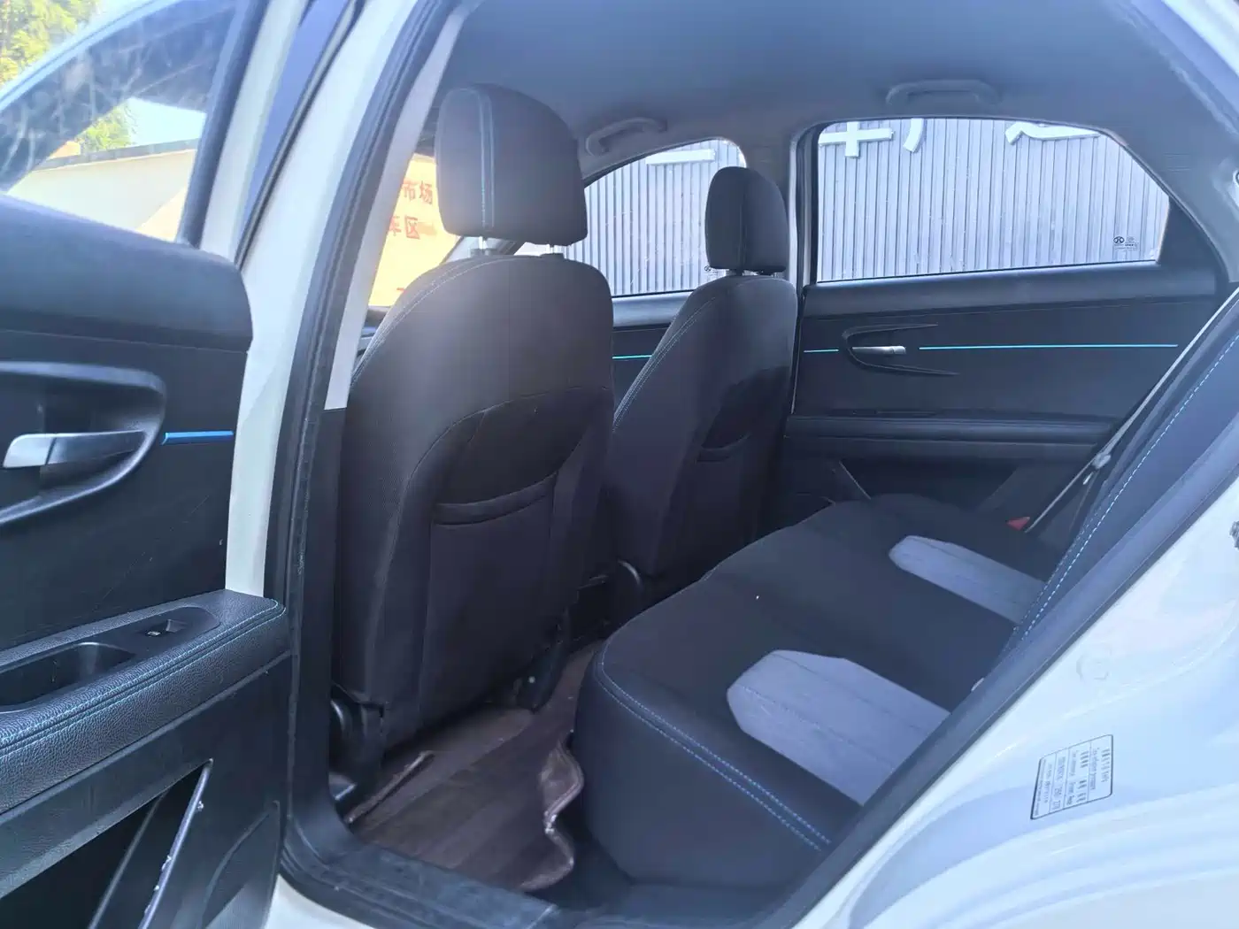 BAIC New Energy BAIC EU Series 2018 2018 EU Quick-Swap Letu Edition
