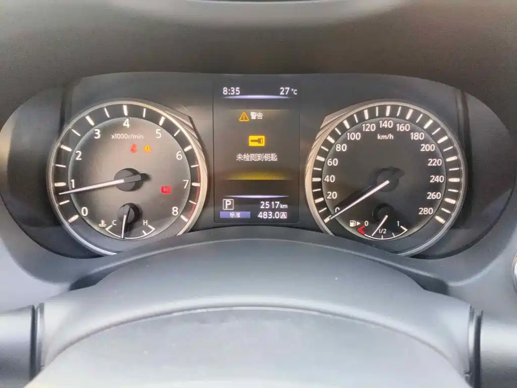 Infiniti Q50L 2019 2018 2.0T Leisure Edition (China VI)