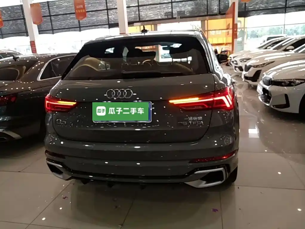 Audi Q3 2026 2025 quattro 45th Anniversary Edition 35TFSI Fashion Dynamic