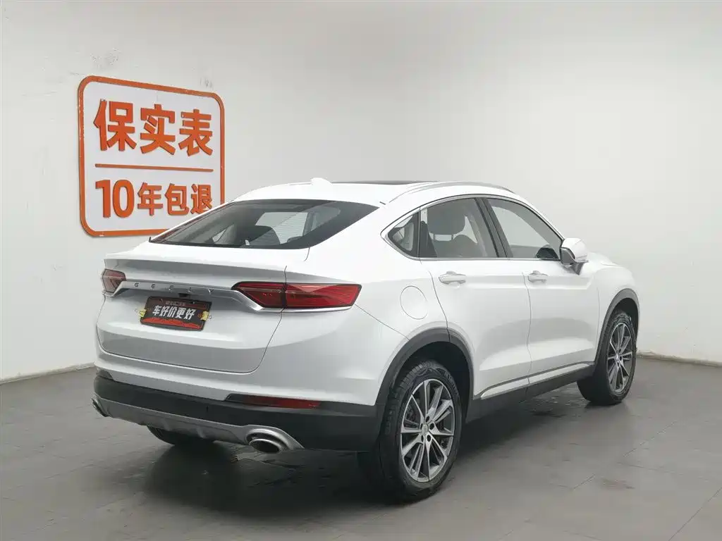 GEELY AUTOMOBILE XINGYUE