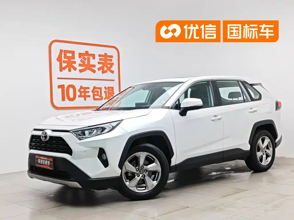 Toyota RAV4 Rongfang 2022 2.0L CVT 2WD Trend Plus Edition