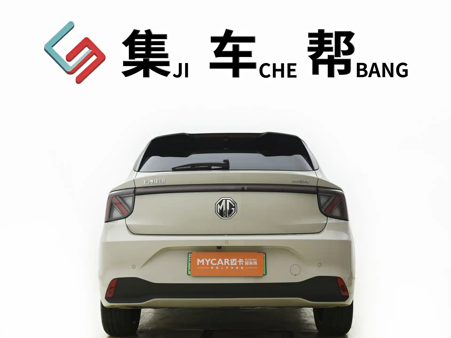 Photo 4 - MG MG4 EV