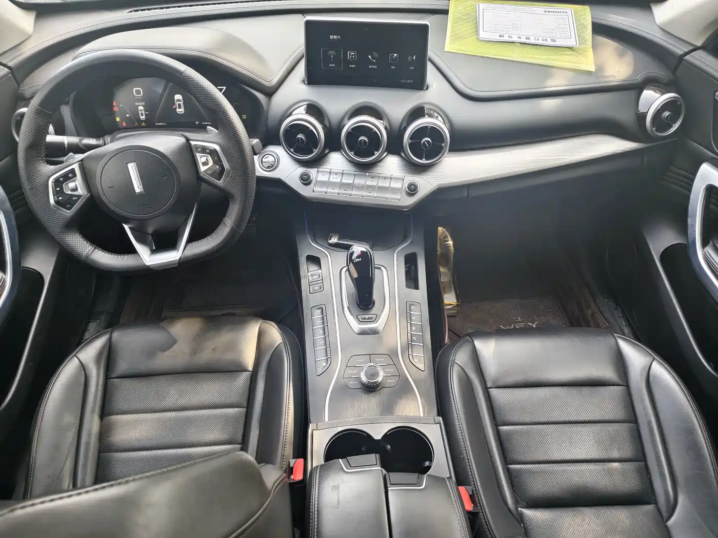 WEY VV7 2020 2019 Upgraded 2.0T Flagship China V