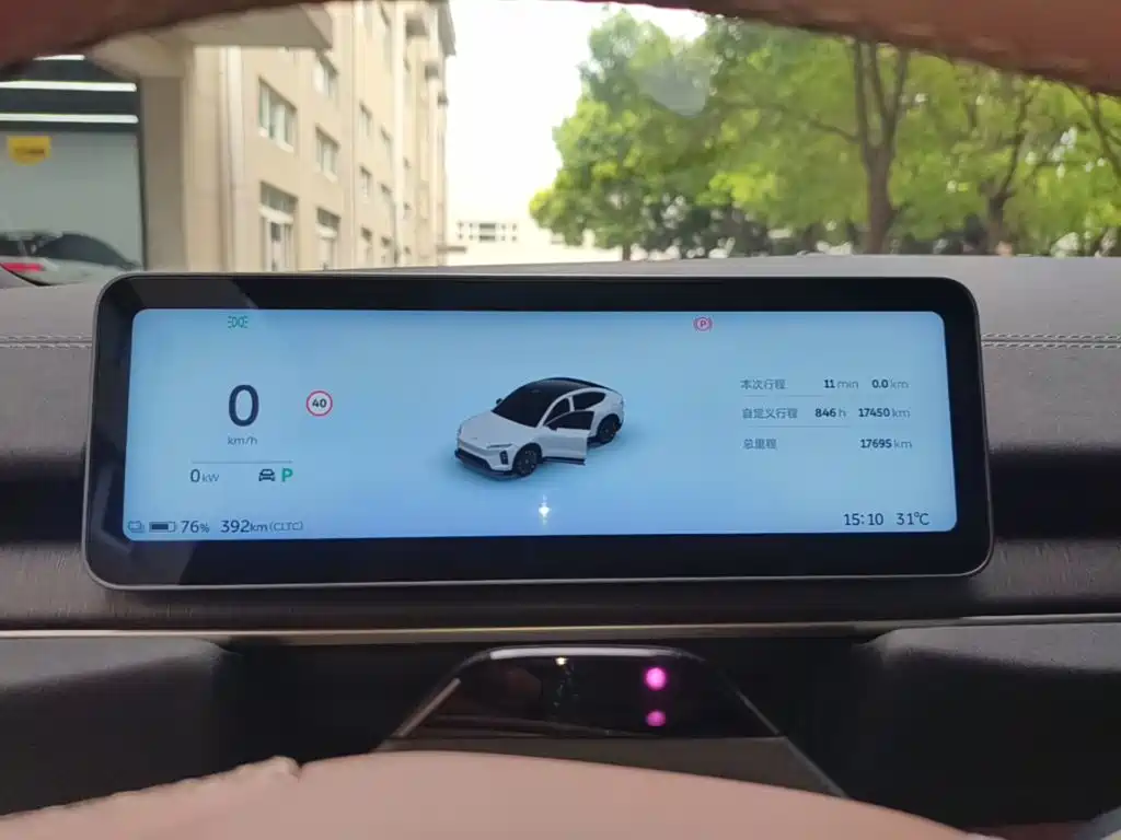 NIO EC6 2025 2025 75kWh