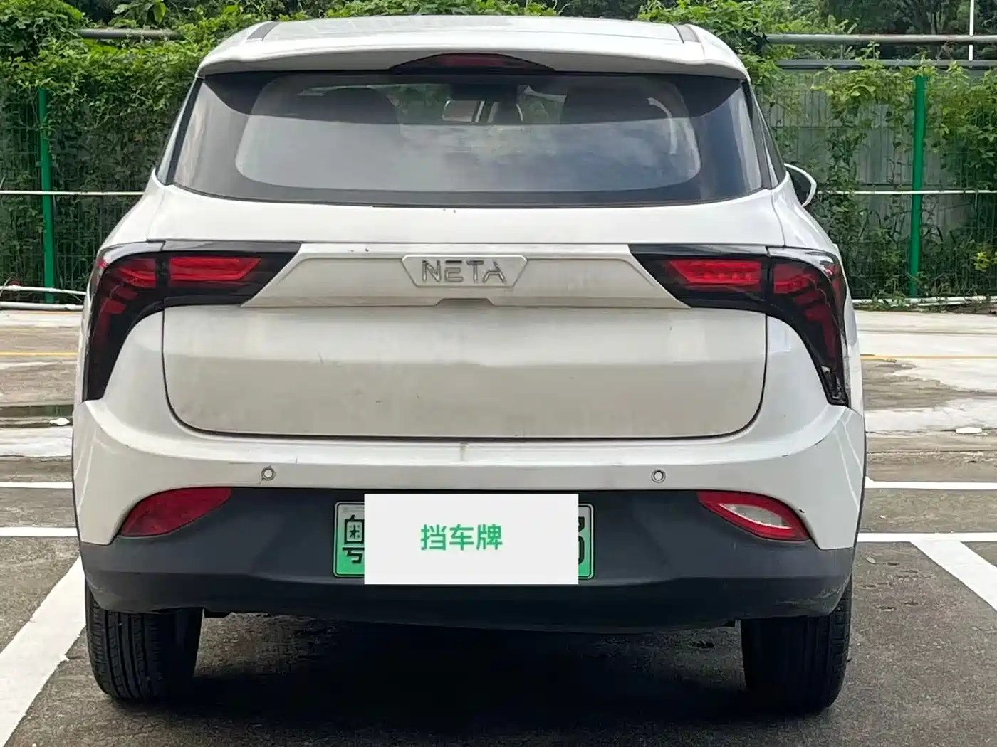 Nezha Auto Nezha V 2020 2021 Standard Range Entertainment Edition