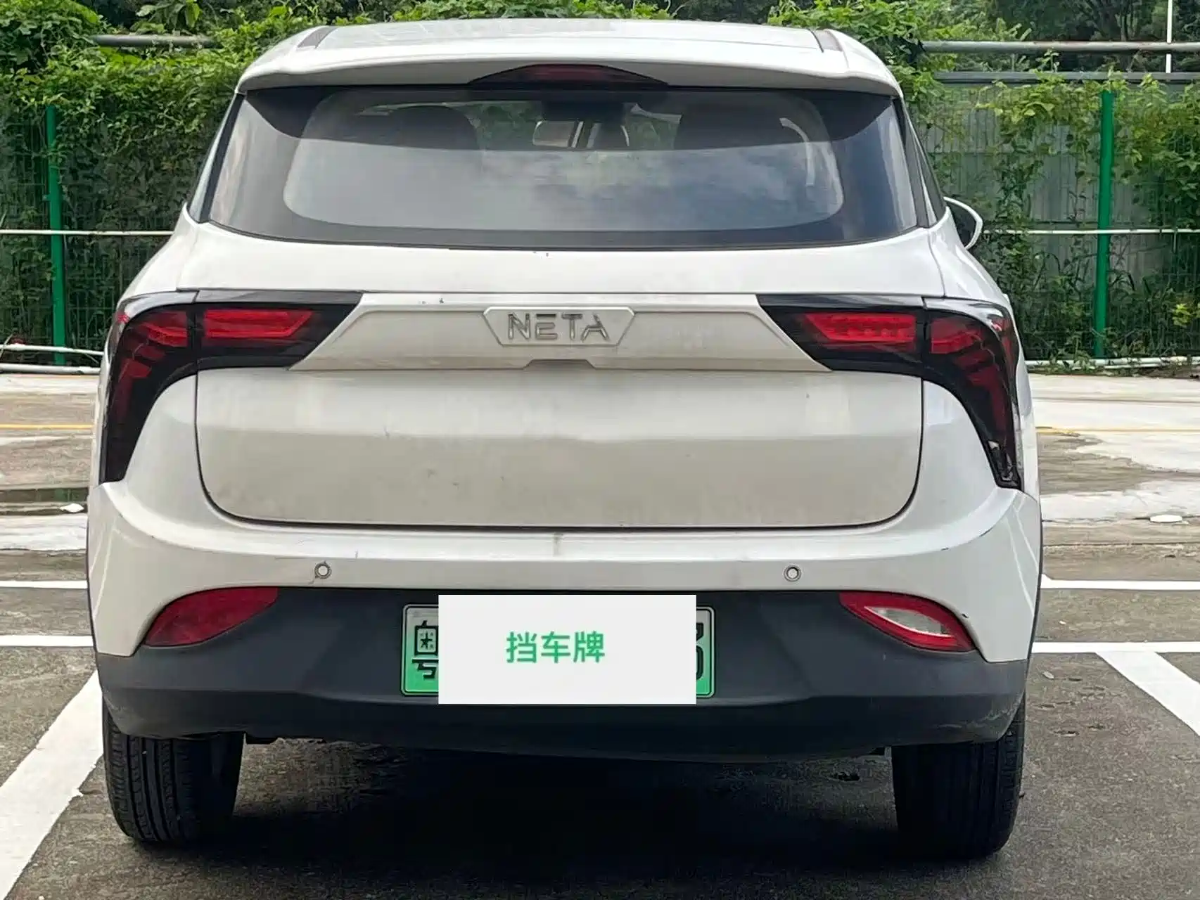 صورة 8 - Nezha Auto Nezha V