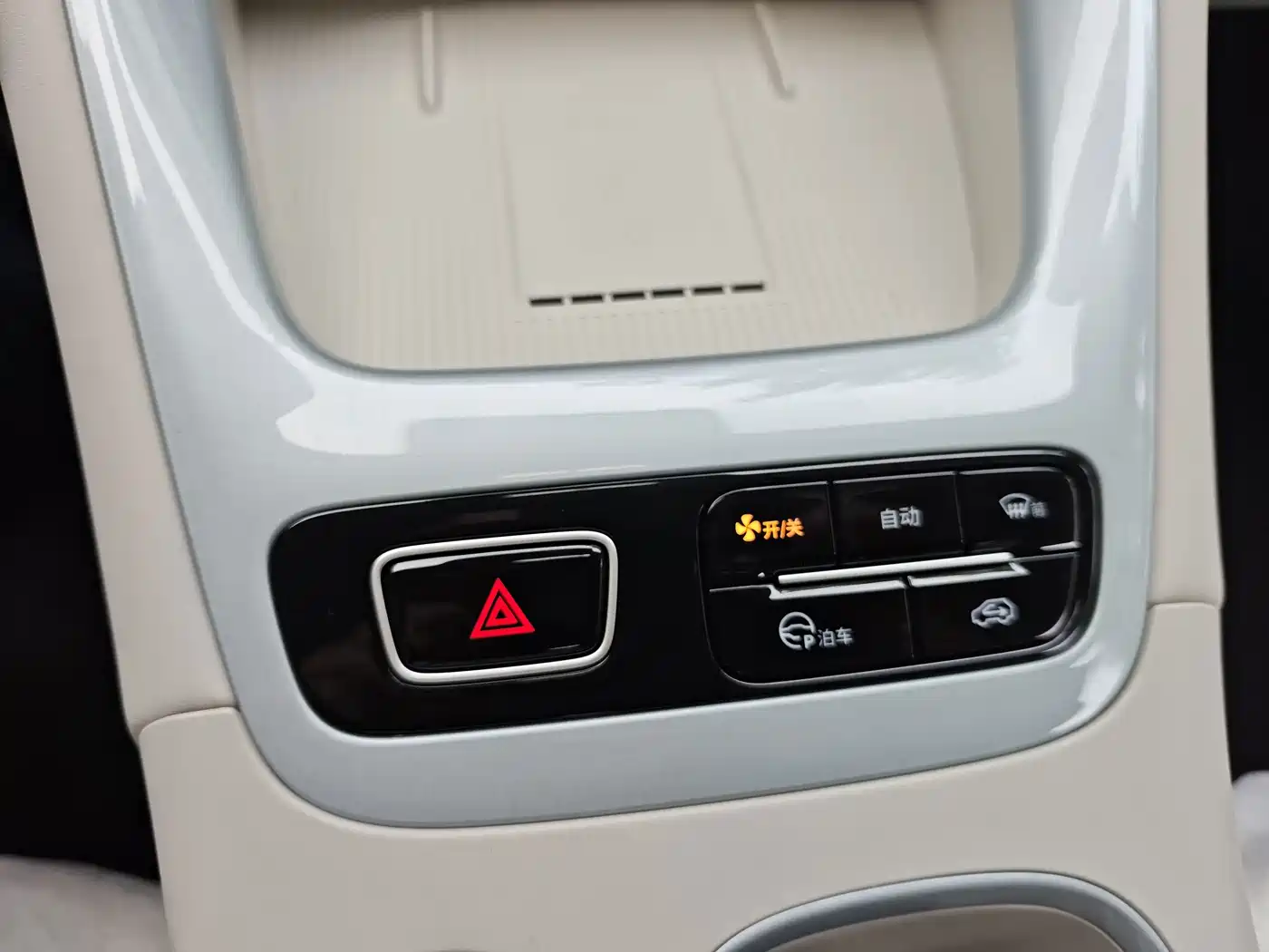 Geely Galaxy Starry Wish 2026