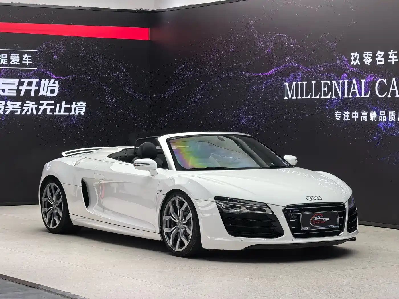 Photo 1 - Audi R8