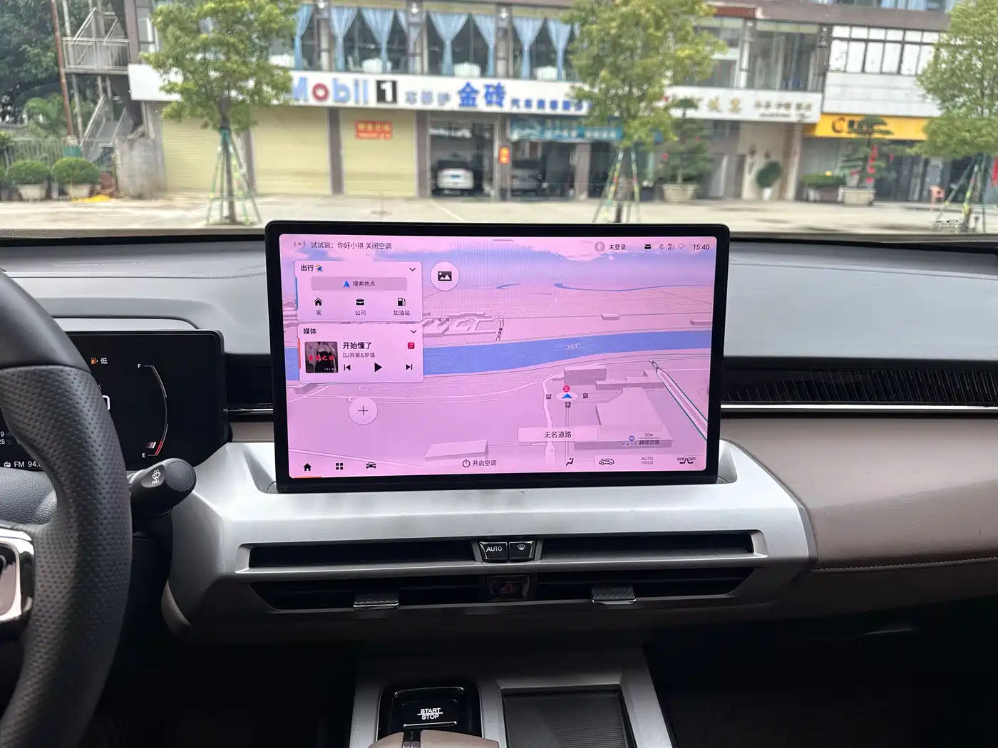 GAC Trumpchi Trumpchi GS4 2024 MAX 1.5T Flagship Edition фото 21
