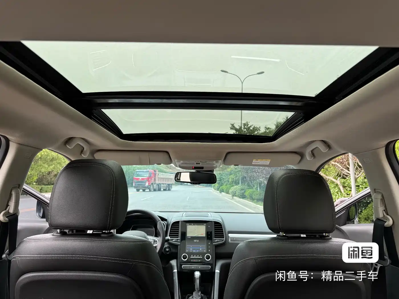 Renault Koleos 2017 2017 2.5L 2WD Premium Edition