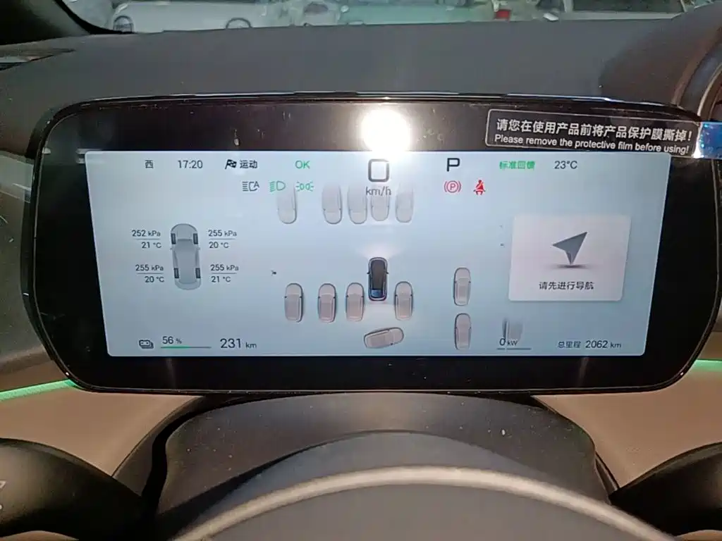 Photo 12 - BYD Dolphin