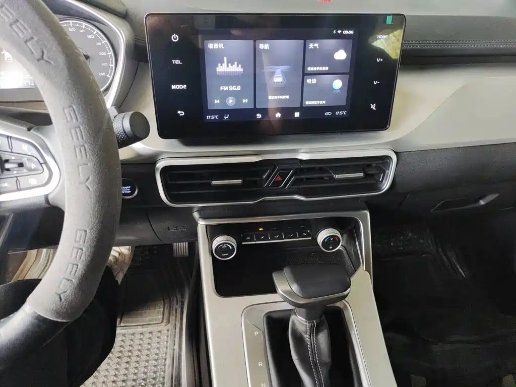 Geely Coolray 2026 2025 1.5L CVT Super Edition
