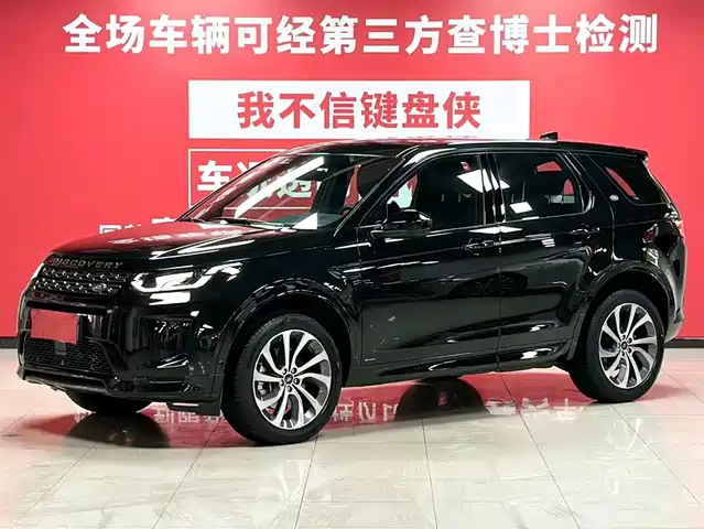land-rover discover-sports