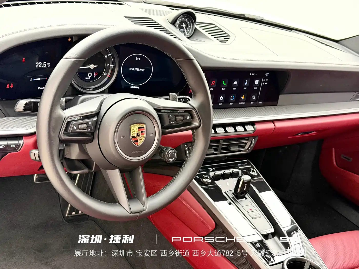 Porsche 911 2023 Carrera S 3.0T фото 8