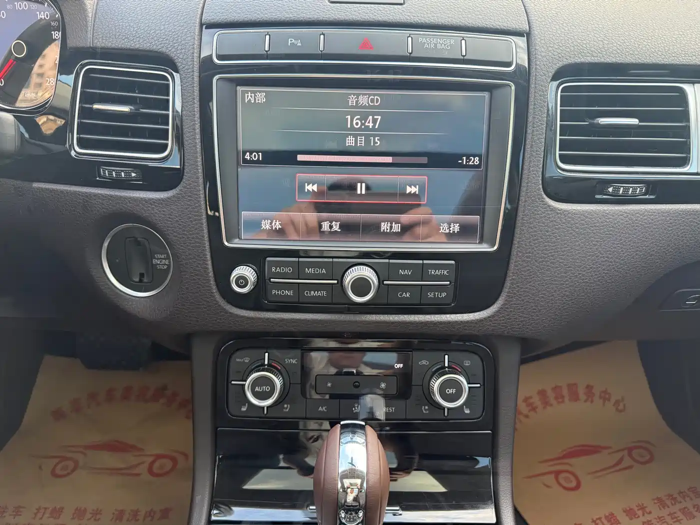 Volkswagen Touareg 2017 3.0TSI Explorer Edition фото 16