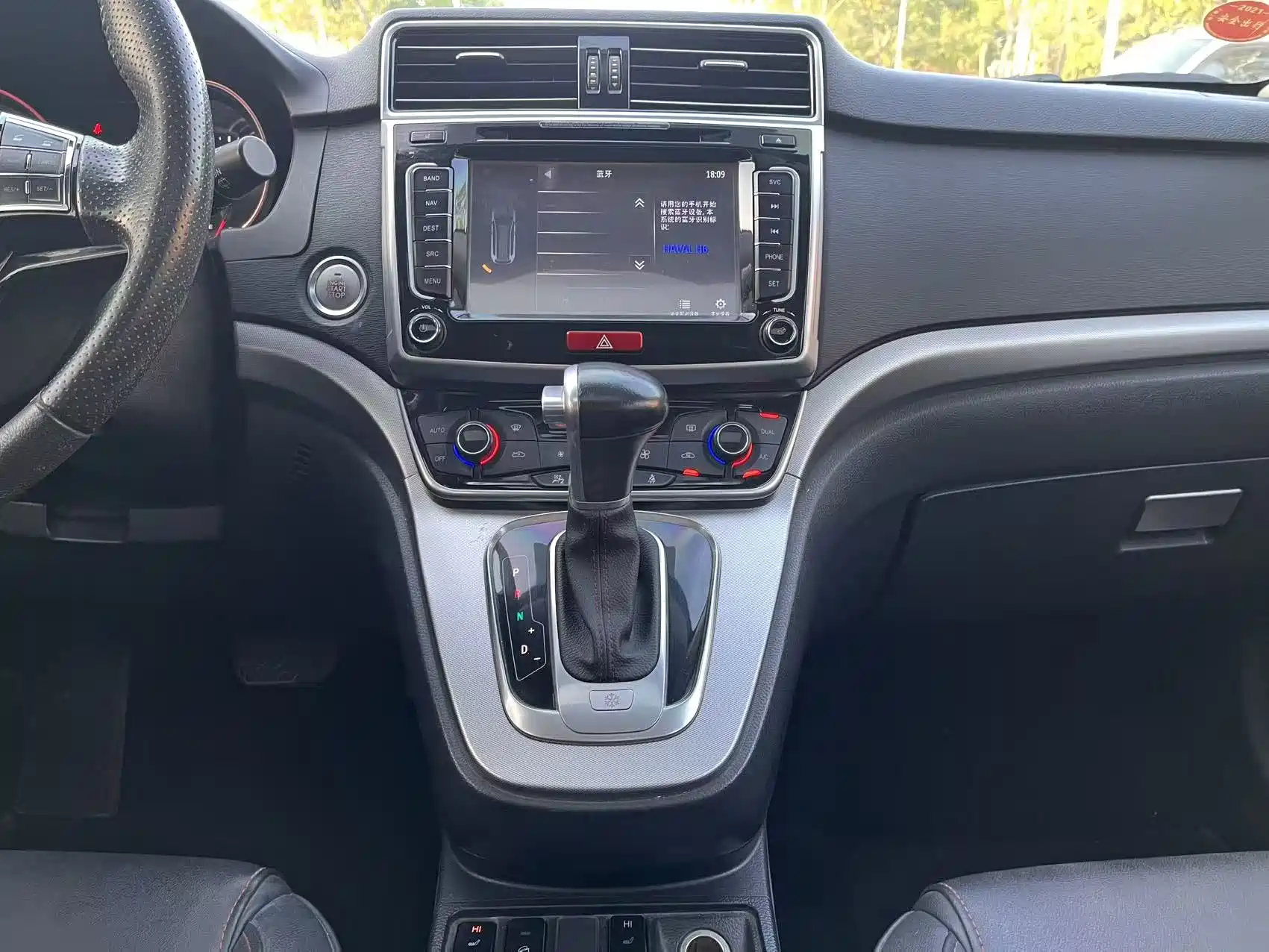 Фото 14 - Haval H6