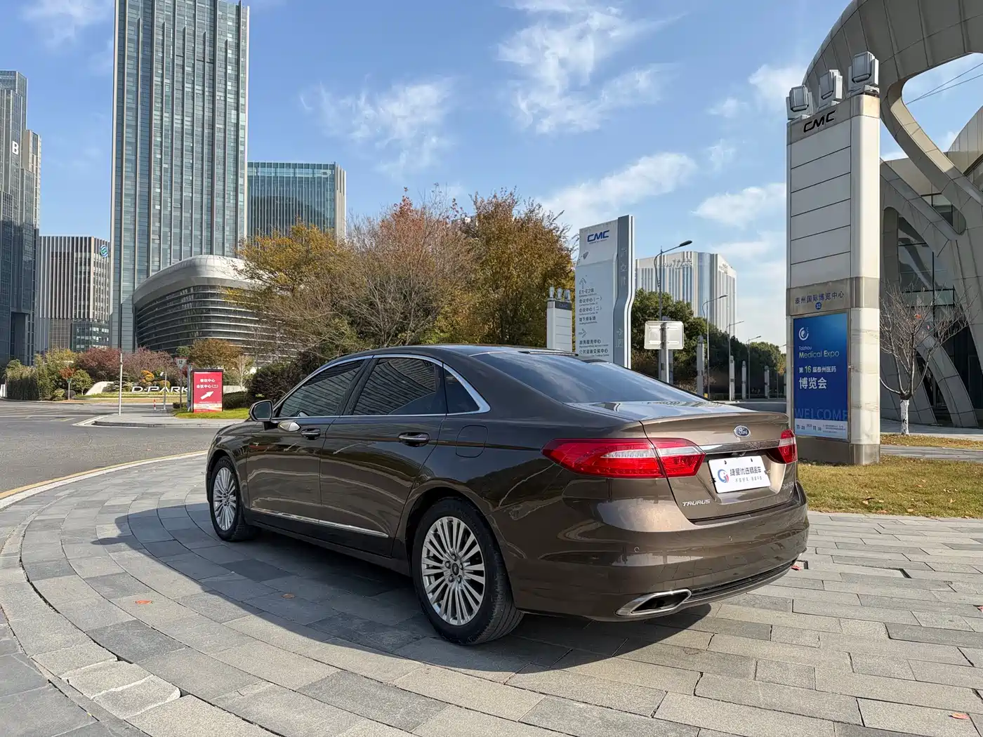 Ford Taurus 2016 2015 EcoBoost 245 Luxury