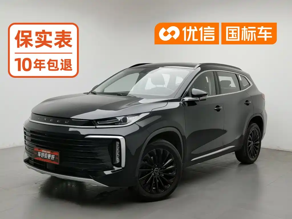 Similar car