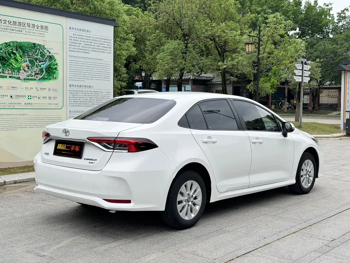 Toyota Corolla 2022 1.2T S-CVT Pioneer PLUS Edition фото 5