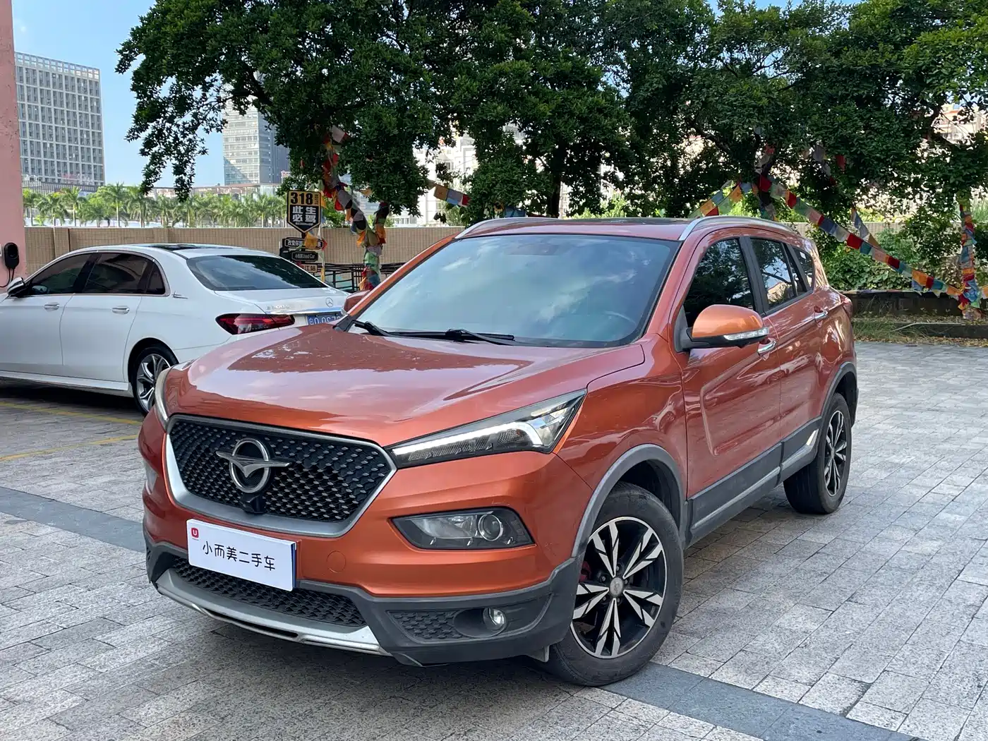 2018 Haima S5