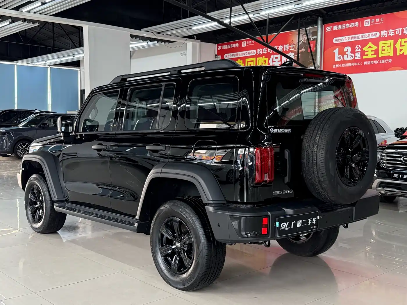 2026 Tank 300