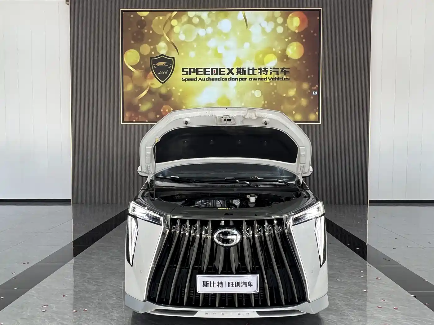 GAC TRUMPCHI M8
