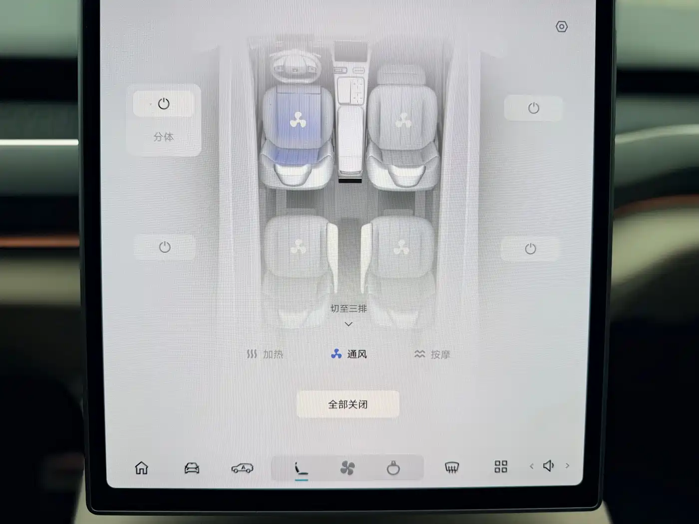 NIO ES8 2025 2024 75kWh