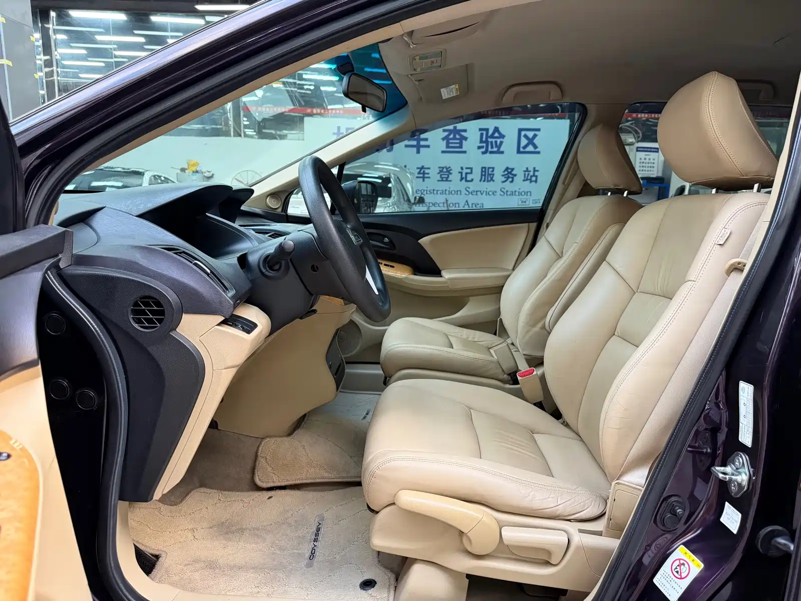 Photo 4 - Honda Odyssey