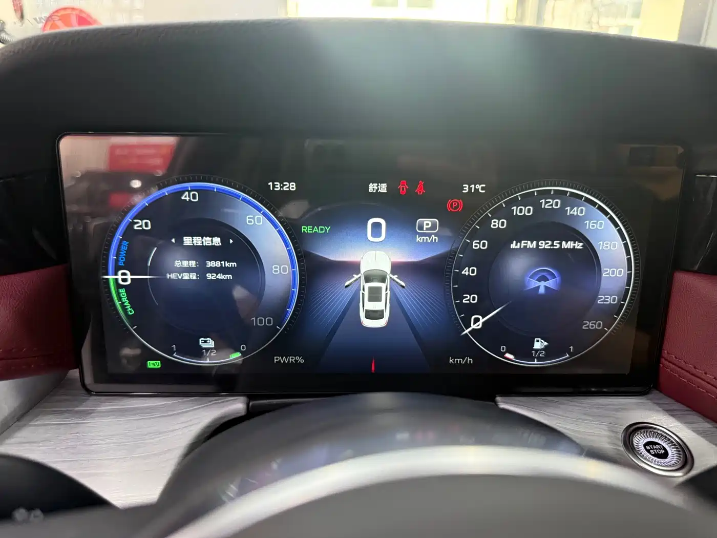 Hongqi H5 PHEV 2026 2025 130 Super Hybrid Edition