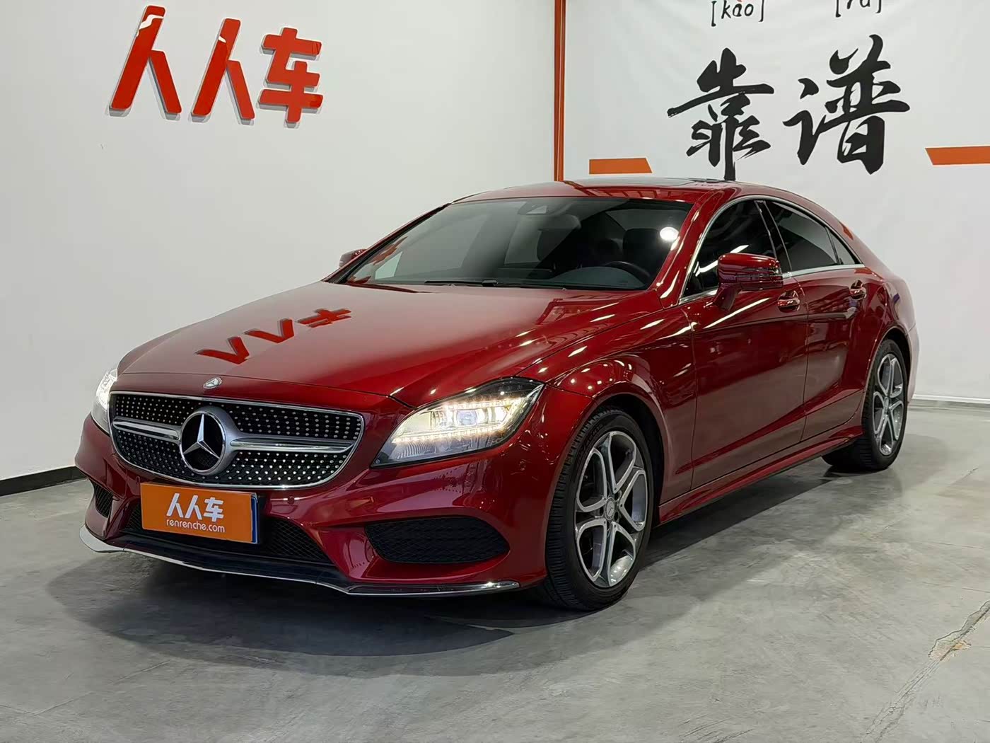 Mercedes-Benz CLS