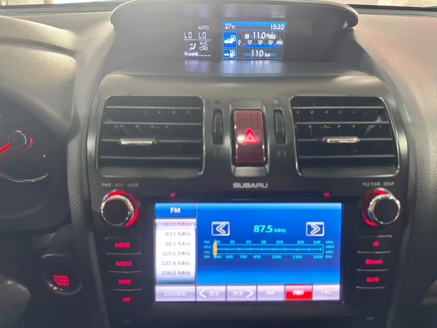 Фото 14 - Subaru Forester