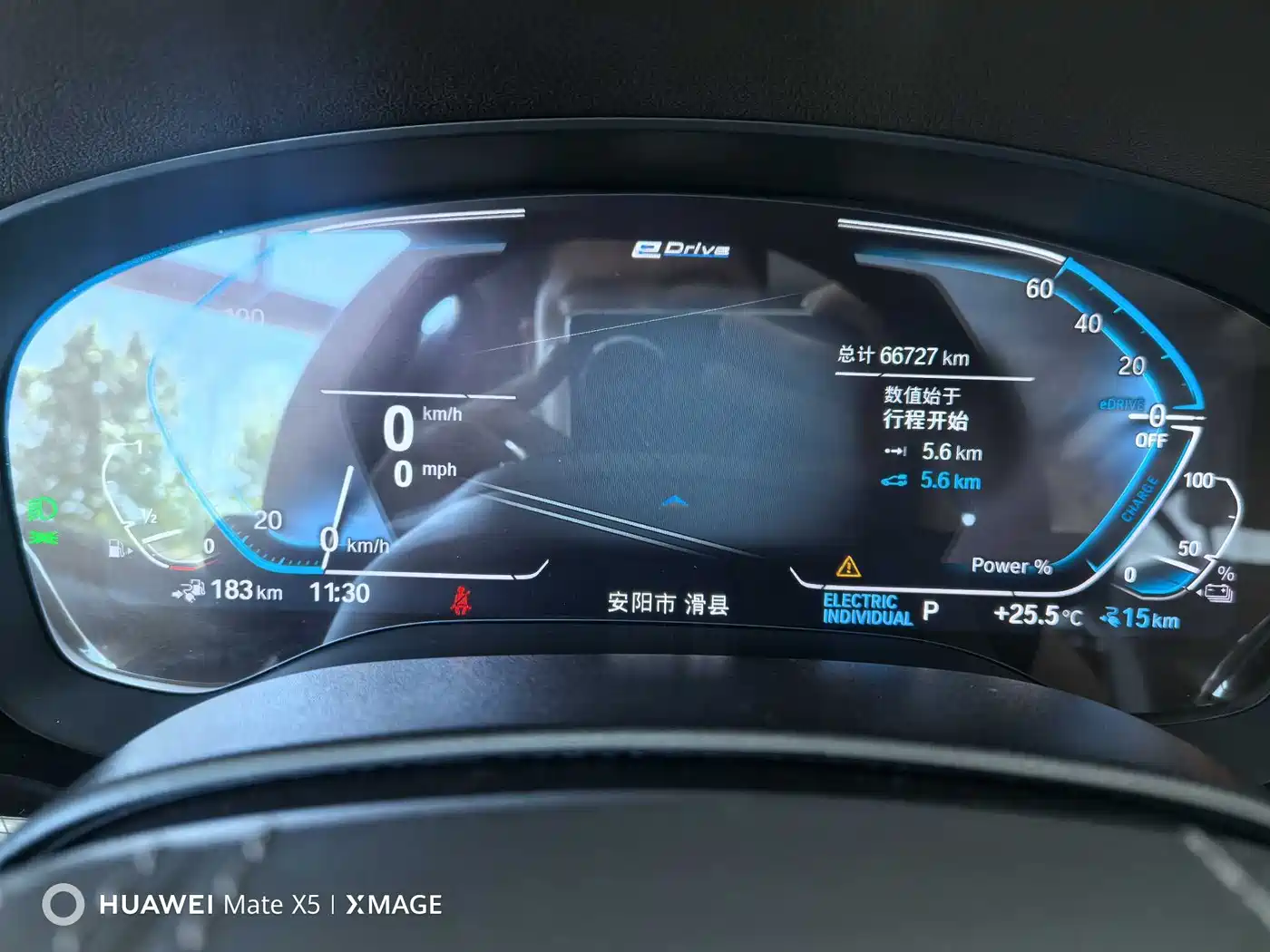 BMW 5 SERIES NEW ENERGY