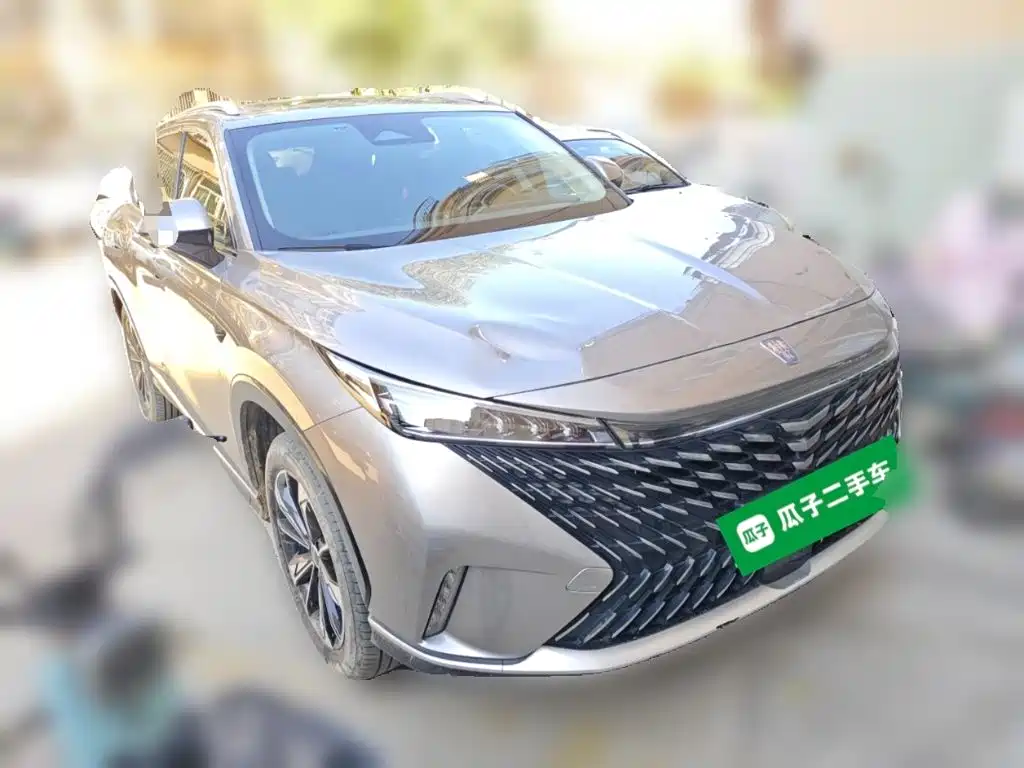 Roewe RX5 New Energy 2024 2023 eRX5 Super Hybrid Superior Edition