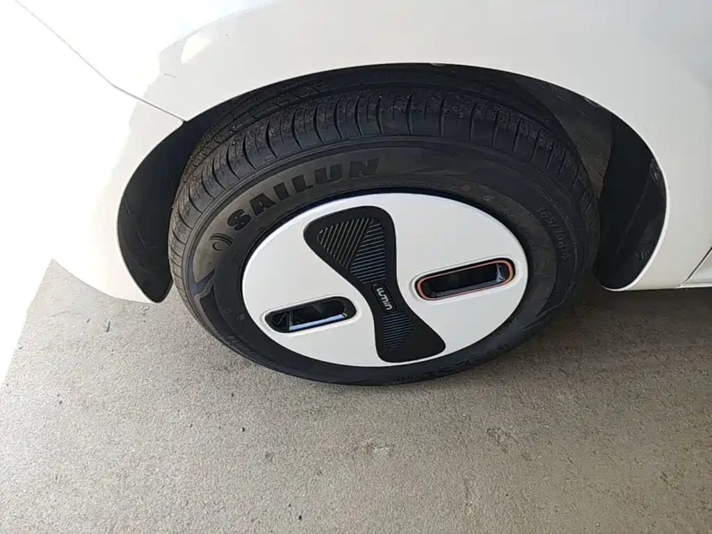 Changan Lumin 2026 2026 Model 205km Treasure Edition